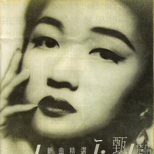 我爱搞52G,abb_u3m8下载方法
