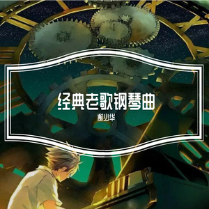 我爱搞52G,abb_u3m8下载方法
